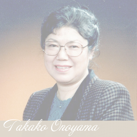 小野山タカ子