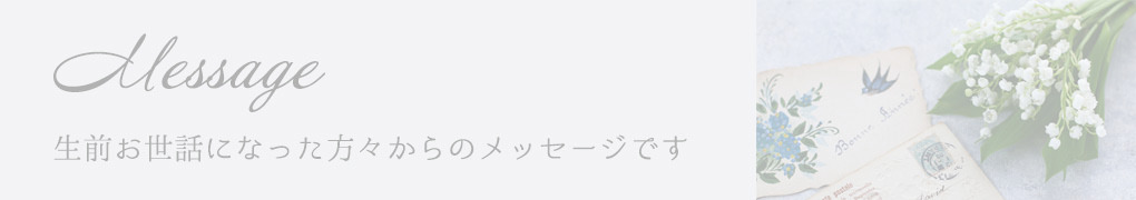 キルトハウスやま　耶馬　耶麻