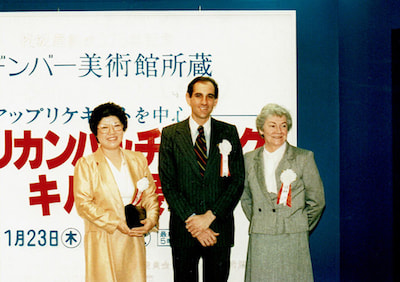 小野山タカ子　キルトハウス耶馬