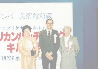 小野山タカ子　キルトハウス耶馬