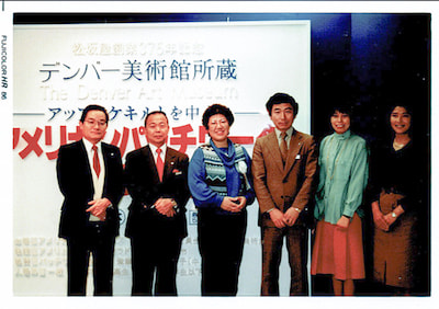 小野山タカ子　キルトハウス耶馬