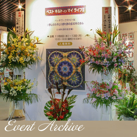 小ぎれ　詩の会　歌の会