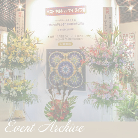 小ぎれ　詩の会　歌の会